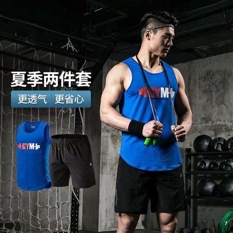 世界杯官方入口速干运动服